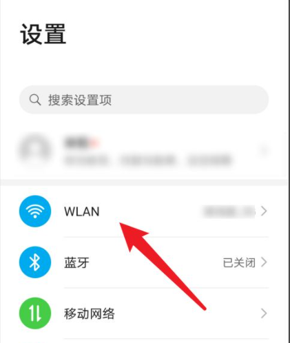 华为手机网络拒绝接入怎么解决
