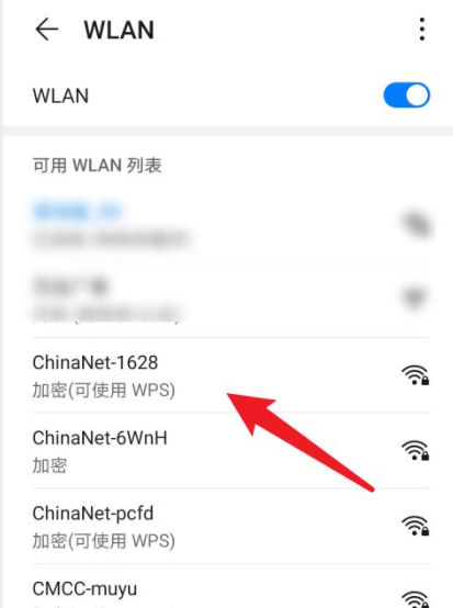 华为手机网络拒绝接入怎么解决