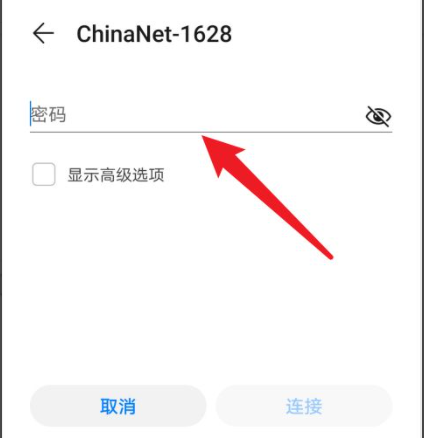 华为手机网络拒绝接入怎么解决