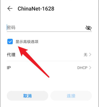 华为手机网络拒绝接入怎么解决