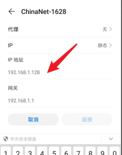 华为手机网络拒绝接入怎么解决