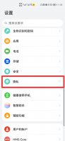 gps定位系统手机定位怎么用 gps定位系统手机定位怎么设置