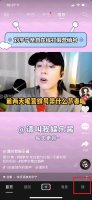 知道抖音号怎么查手机号或微信号 知道微信号和手机号怎么查抖音号