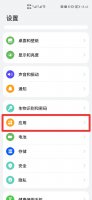 58同城租房怎么改地址 58同城地址是北京怎么改