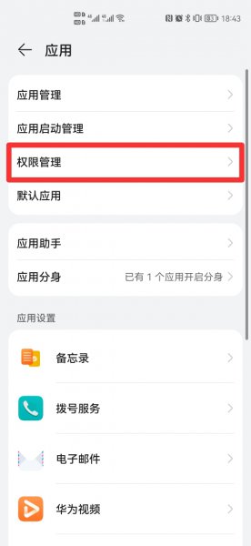 58同城地址是北京怎么改
