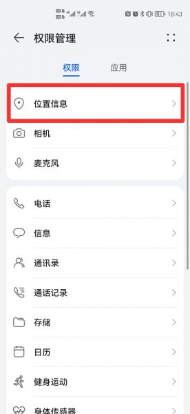 58同城地址是北京怎么改