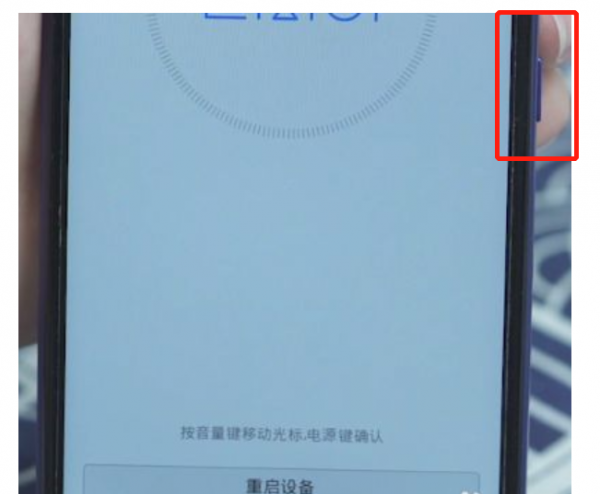 荣耀手机忘记密码了,解不开了怎么办