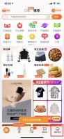 淘宝介入怎么弄 淘宝介入怎么操作