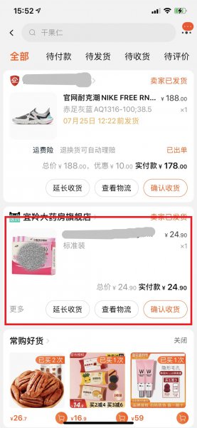 淘宝介入怎么操作