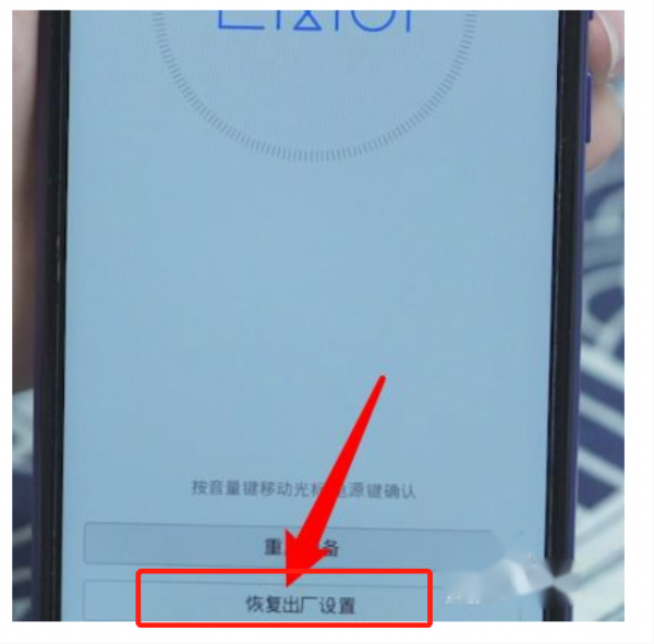 华为手机忘记密码怎么解锁