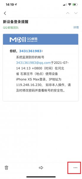 qq邮箱删除的邮件能恢复吗