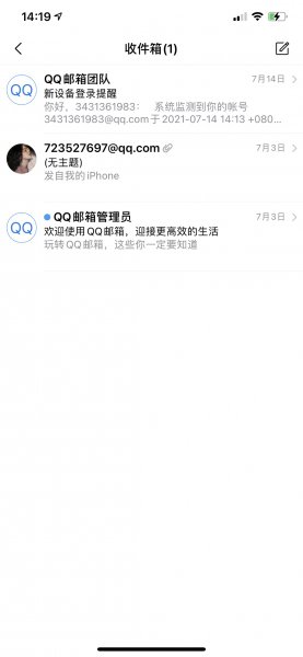 qq邮箱删除的邮件能恢复吗