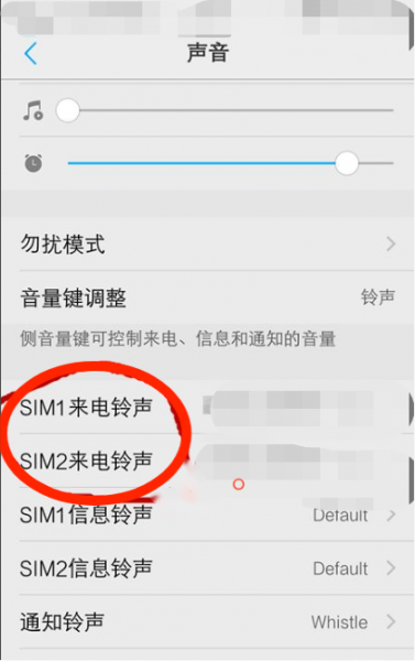 vivo手机怎么设置来电铃声