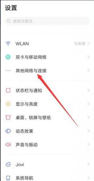 蓝牙耳机显示电量怎么设置