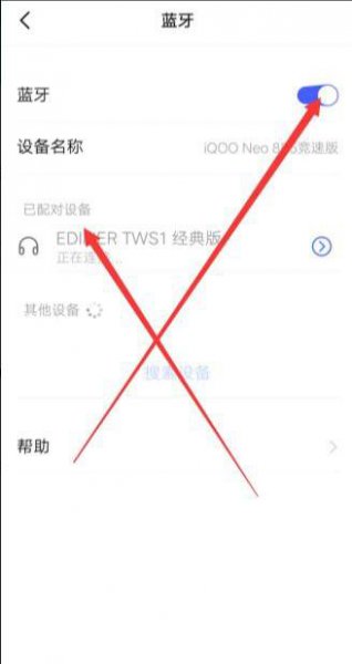 蓝牙耳机显示电量怎么设置