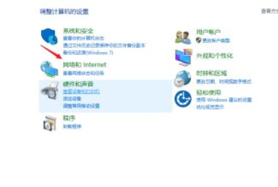 电脑老是弹出网页游戏