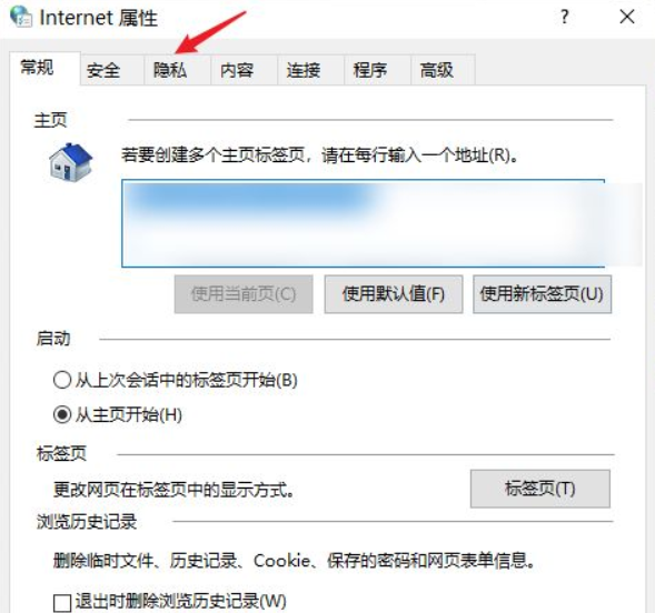 电脑老是弹出网页游戏