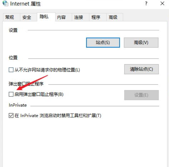 电脑老是弹出网页游戏