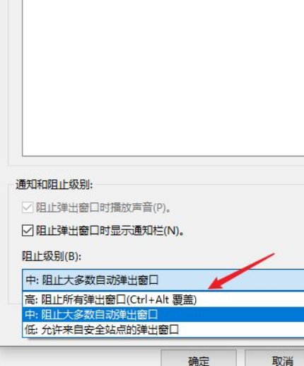 电脑老是弹出网页游戏