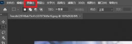 照片怎么改到100k 照片怎么改到100kb以内是什么意思