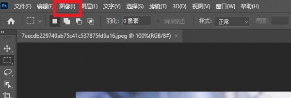 照片怎么改到100k