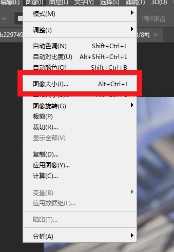照片怎么改到100k