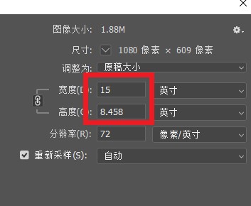 照片怎么改到100k