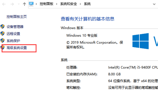 电脑关机慢怎么回事