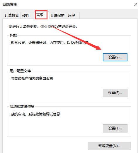 电脑关机慢怎么回事