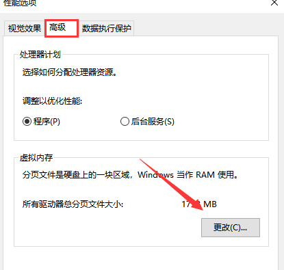 电脑关机慢怎么回事