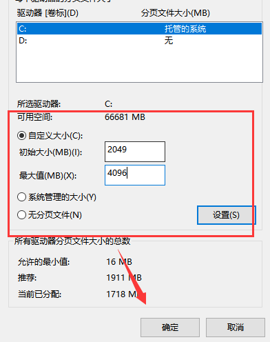 电脑关机慢怎么回事