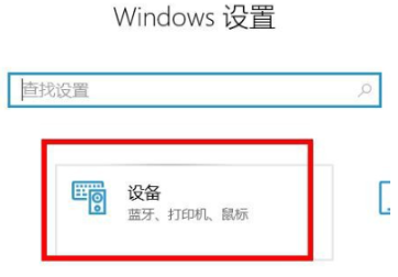 电脑搜索不到蓝牙键盘