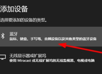 电脑搜索不到蓝牙键盘