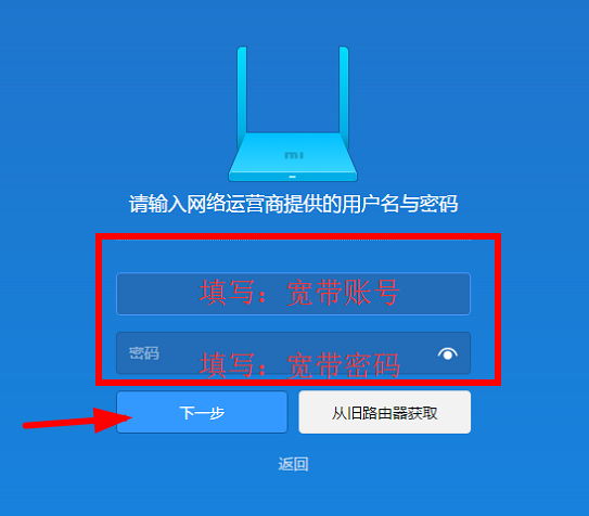 192.168.31.1登录设置