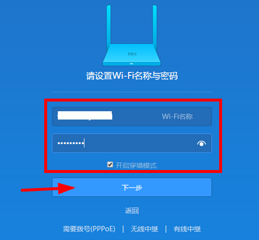 192.168.31.1登录设置