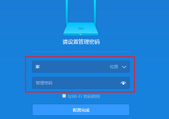 192.168.31.1登录设置