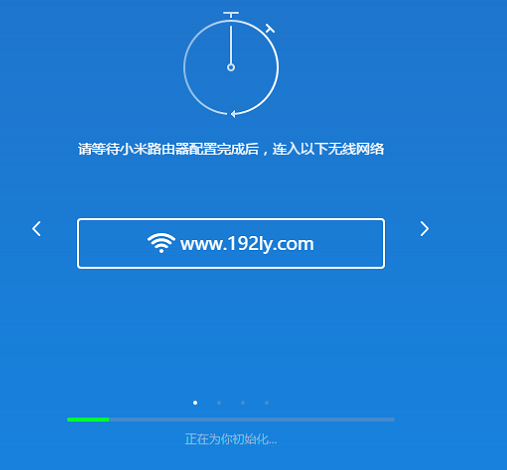 192.168.31.1登录设置
