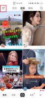 快手提现提不出来怎么办 在快手提现怎么提不了 这么回事