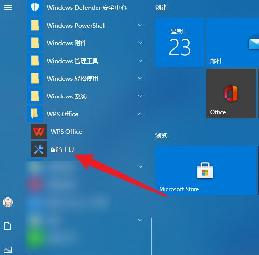 怎么把wps添加到右键新建