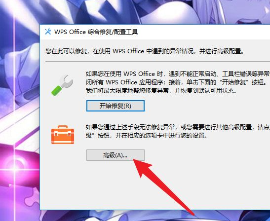 怎么把wps添加到右键新建