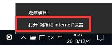 win10无线网被禁用启用不了