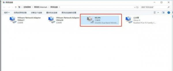 win10无线网被禁用启用不了