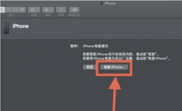 苹果手机白苹果开不了机怎么办