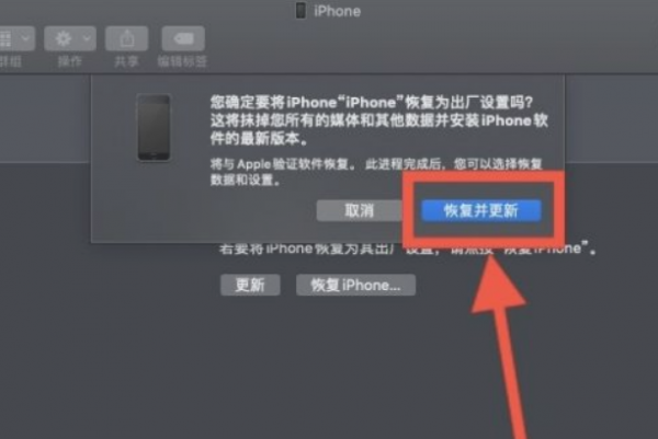 苹果手机白苹果开不了机怎么办