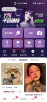 美图秀秀做模卡步骤 美图秀秀卡点照片怎么制作
