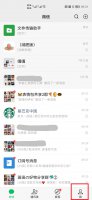 自动扣费怎么退款 手机自动扣费怎么退款
