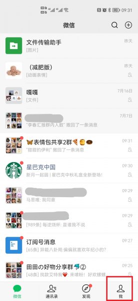 自动扣费怎么退款