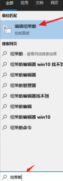 win键被禁用了如何打开