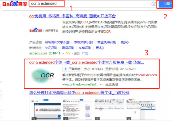 当前操作系统缺少ocr a extended等字体