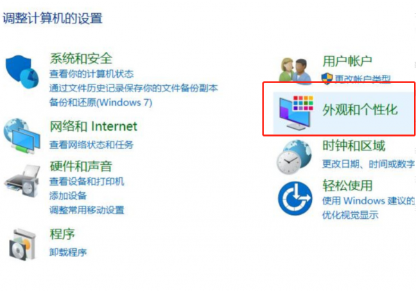 当前操作系统缺少ocr a extended等字体